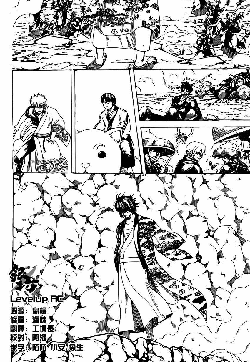 Gintama – Linh Hồn Bạc Chapter 573 - Trang 2