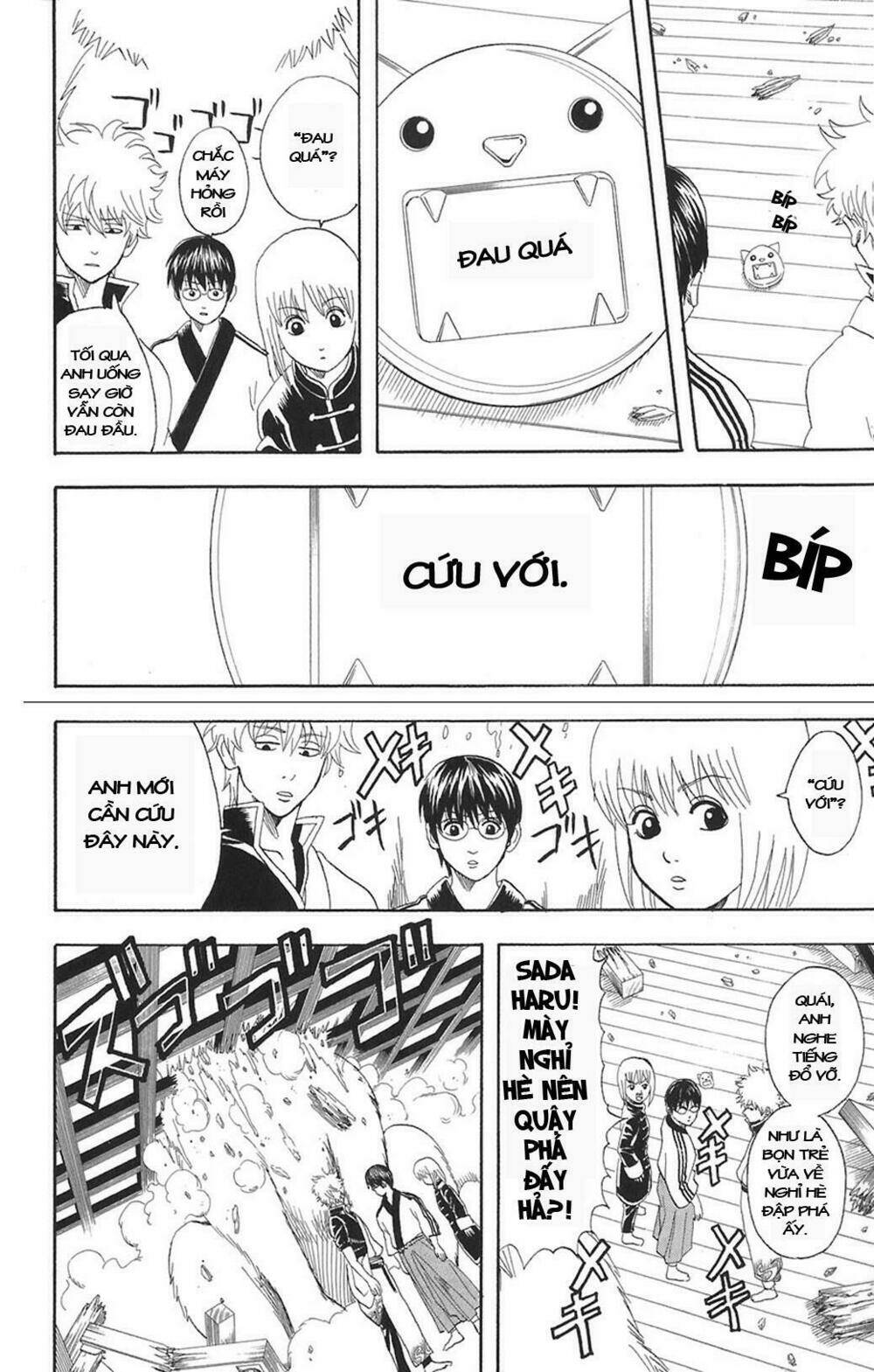 Gintama – Linh Hồn Bạc Chapter 71 - Trang 2