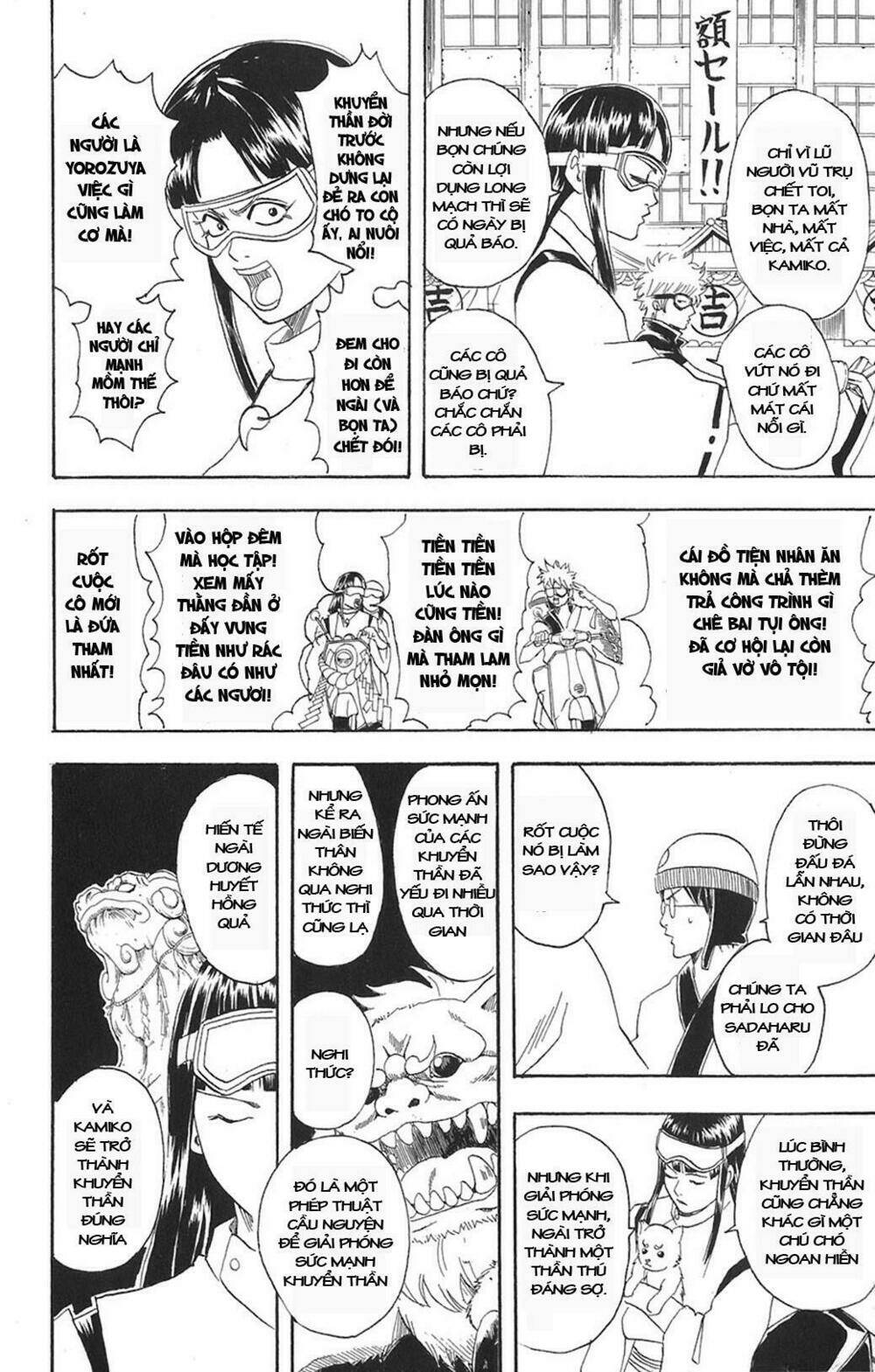 Gintama – Linh Hồn Bạc Chapter 72 - Trang 2