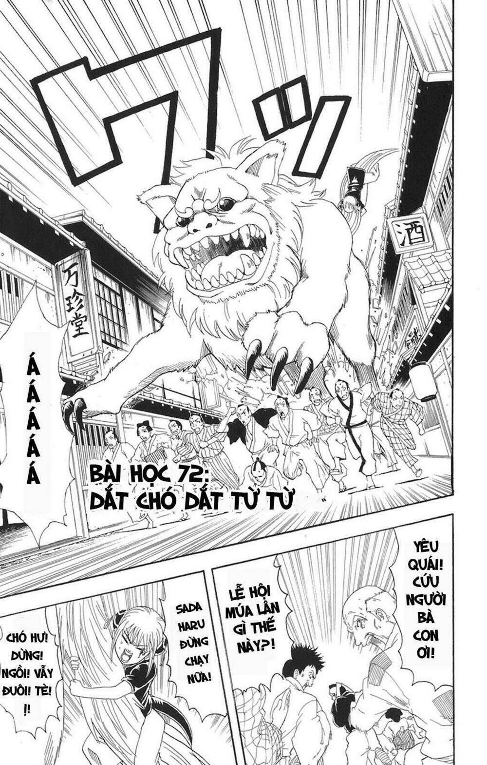 Gintama – Linh Hồn Bạc Chapter 72 - Trang 2