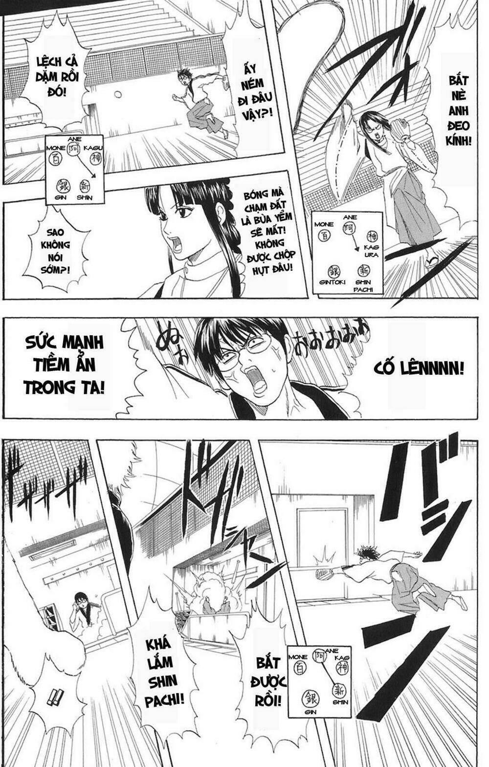 Gintama – Linh Hồn Bạc Chapter 73 - Trang 2