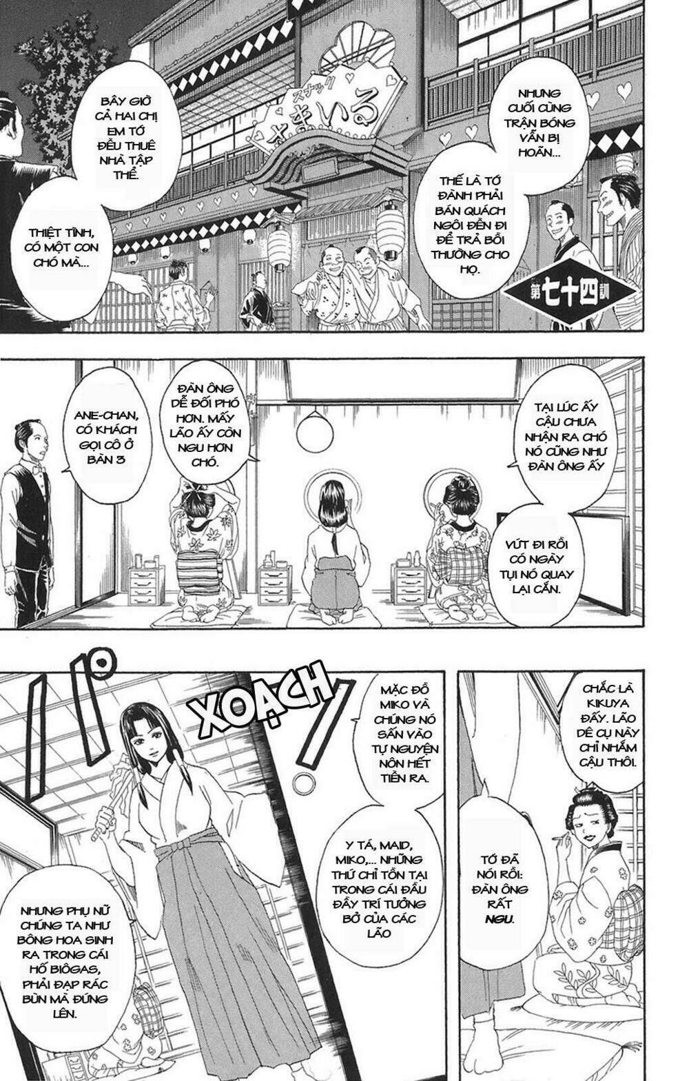 Gintama – Linh Hồn Bạc Chapter 74 - Trang 2