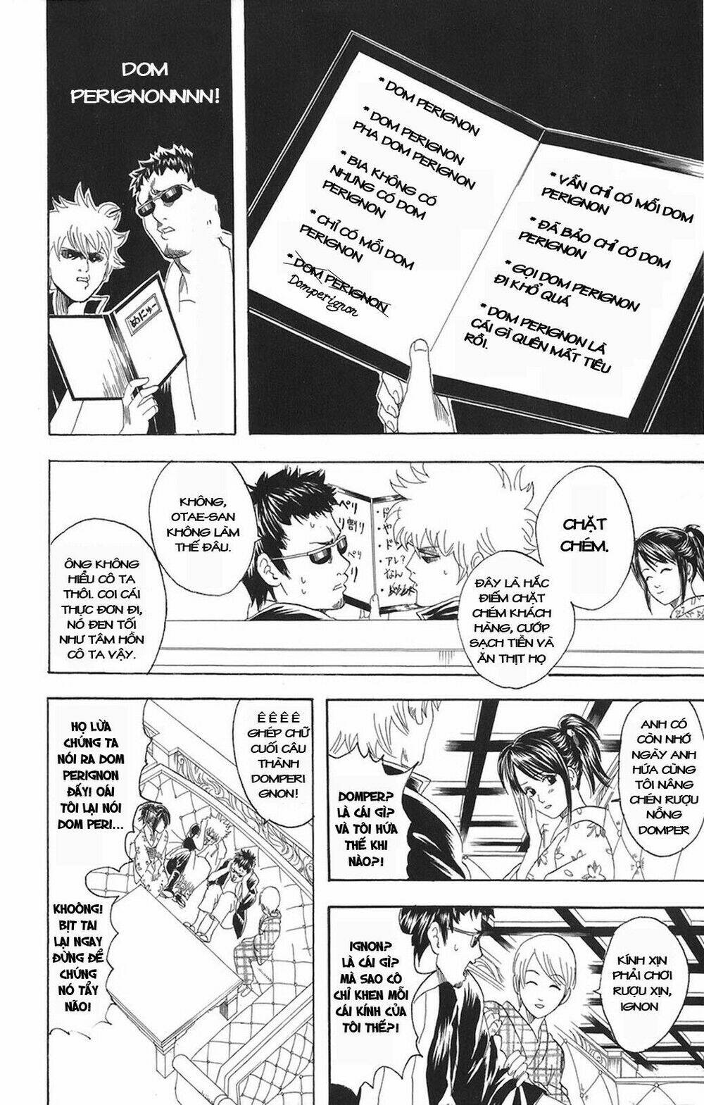 Gintama – Linh Hồn Bạc Chapter 74 - Trang 2