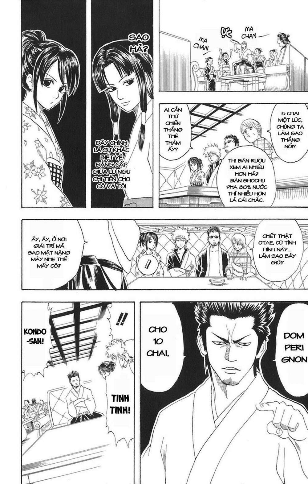 Gintama – Linh Hồn Bạc Chapter 74 - Trang 2