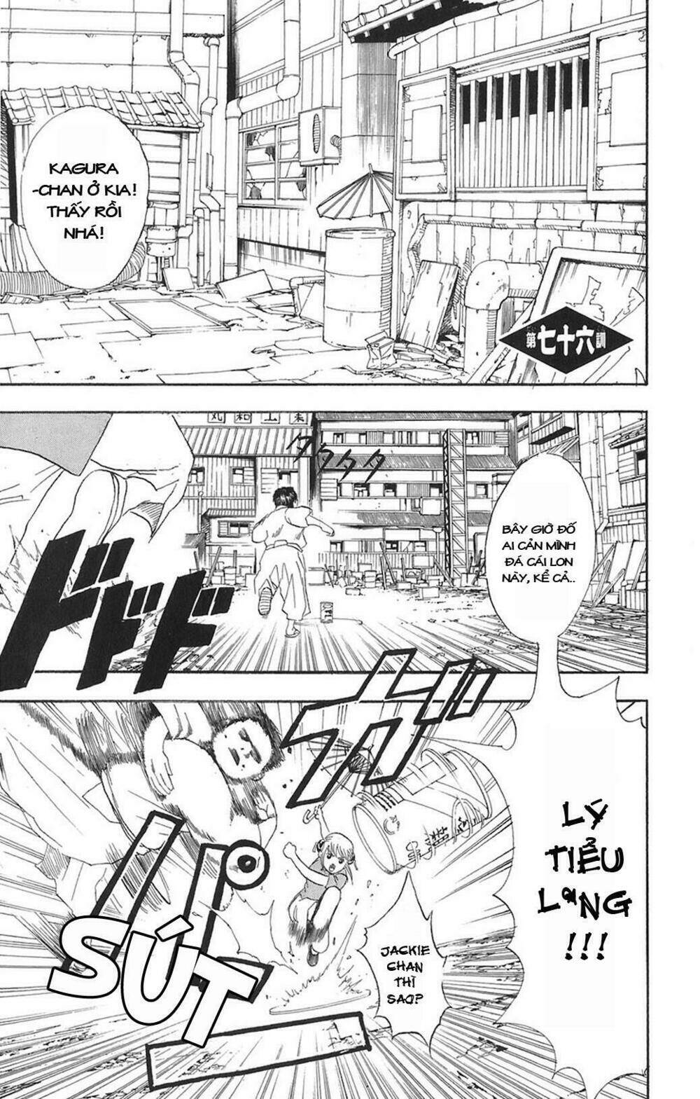 Gintama – Linh Hồn Bạc Chapter 76 - Trang 2
