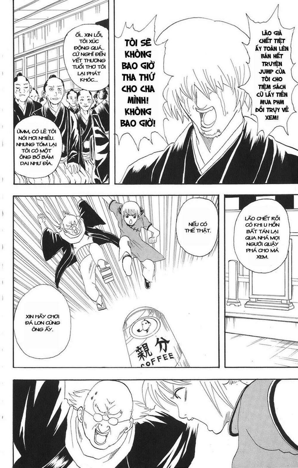Gintama – Linh Hồn Bạc Chapter 76 - Trang 2