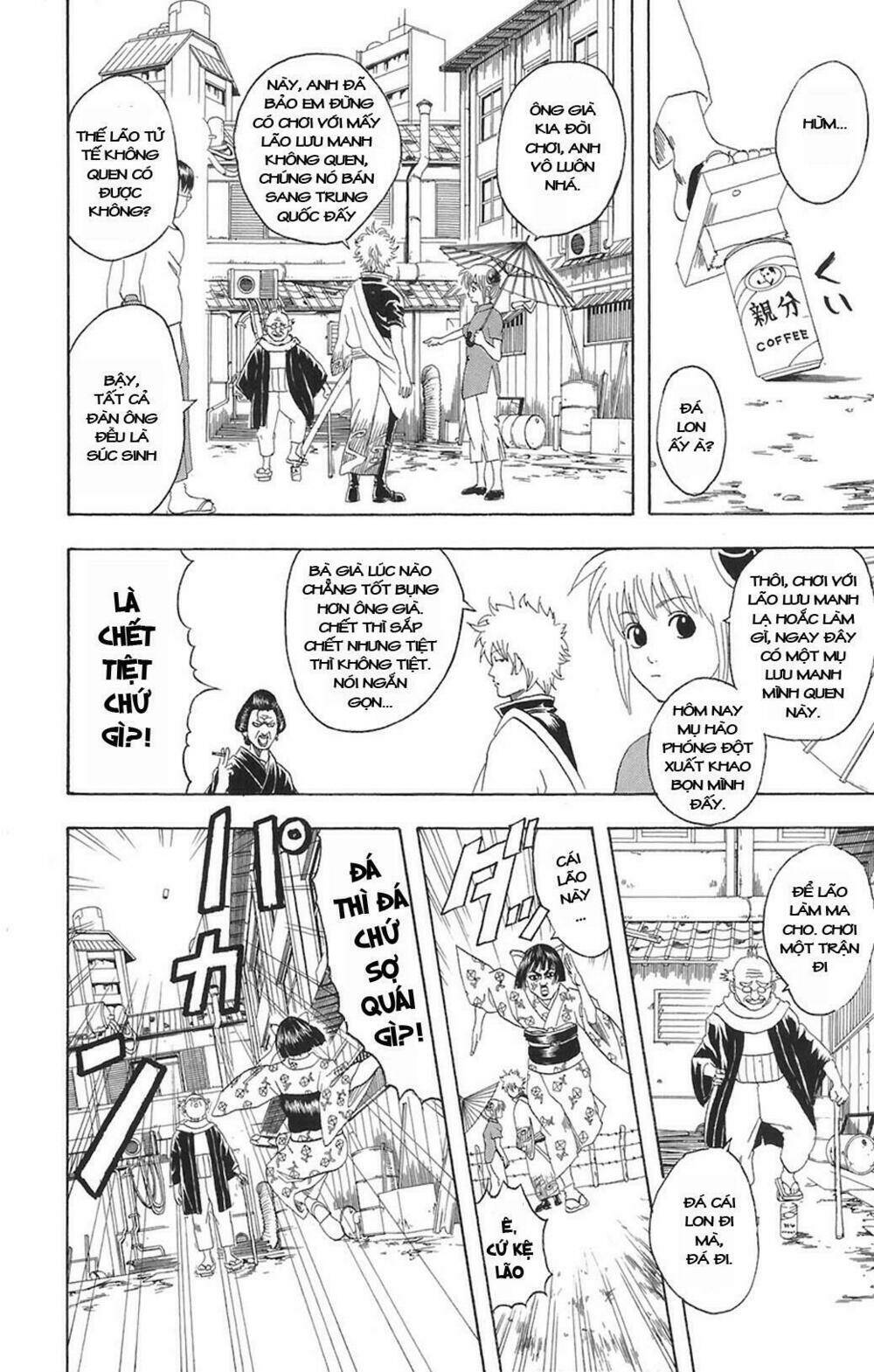 Gintama – Linh Hồn Bạc Chapter 76 - Trang 2