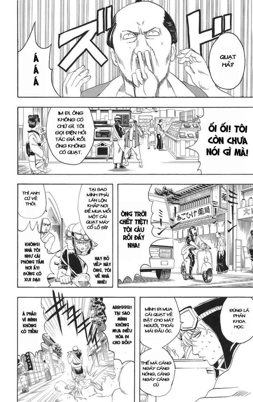 Gintama – Linh Hồn Bạc Chapter 81 - Trang 2