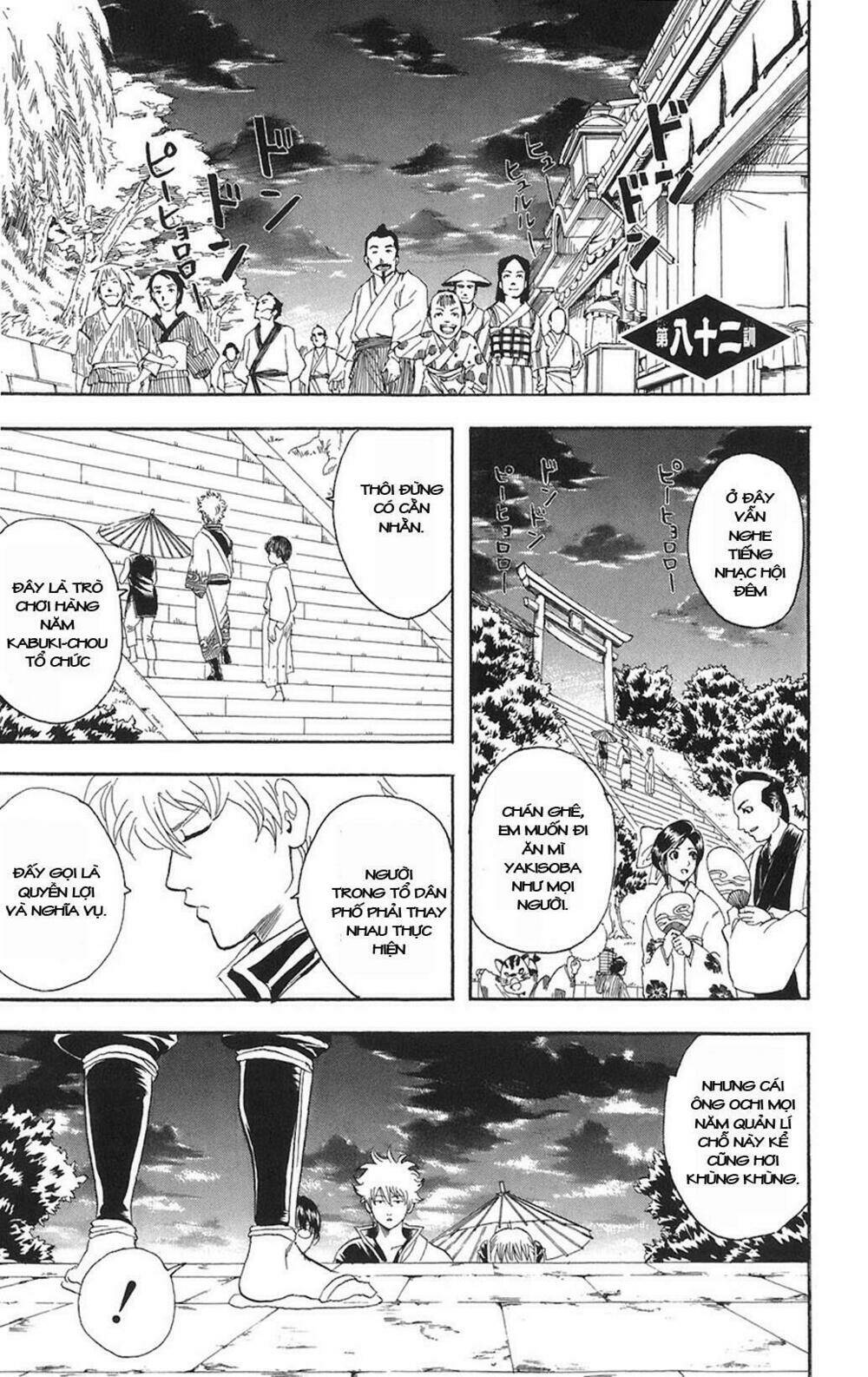 Gintama – Linh Hồn Bạc Chapter 82 - Trang 2