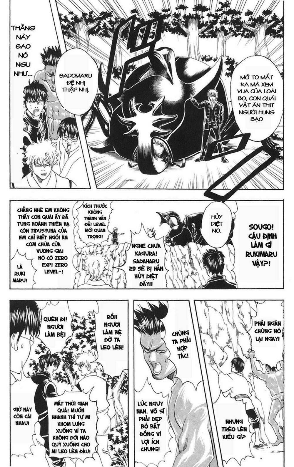 Gintama – Linh Hồn Bạc Chapter 84 - Trang 2