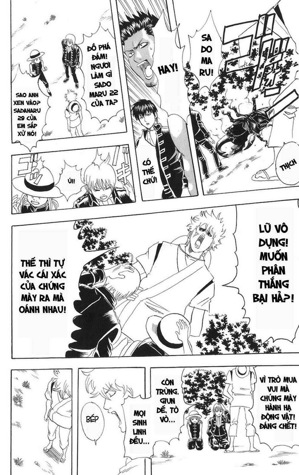 Gintama – Linh Hồn Bạc Chapter 84 - Trang 2