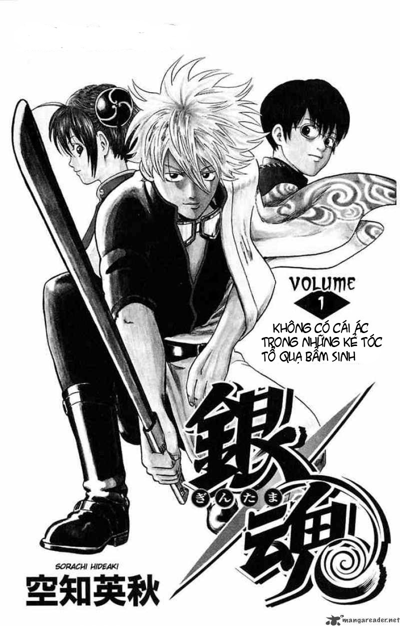 Gintama Chapter 1 - Trang 2