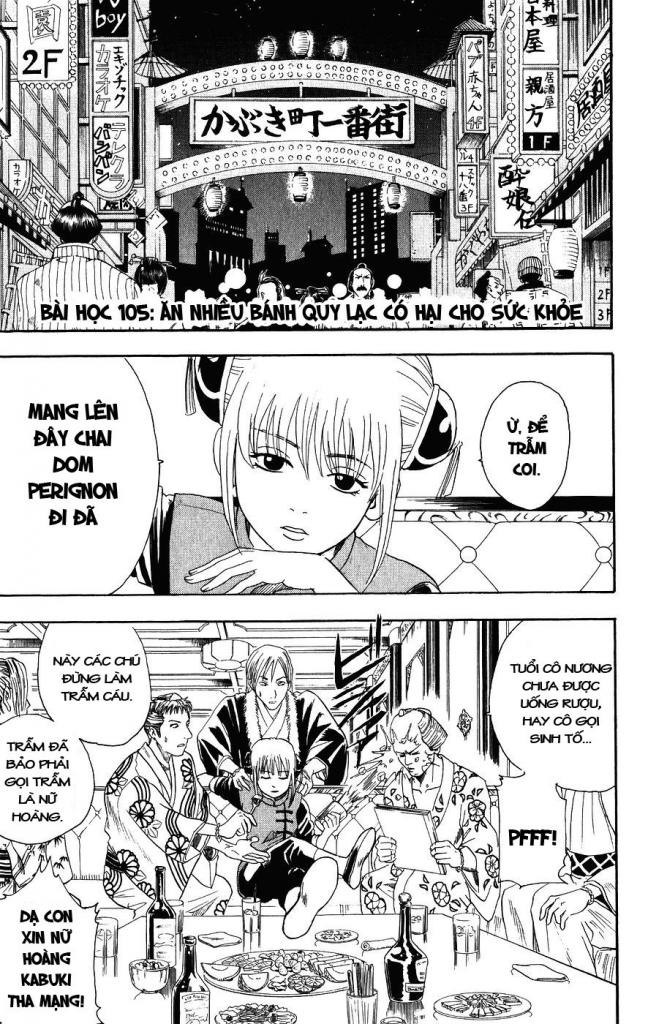 Gintama Chapter 105 - Trang 2