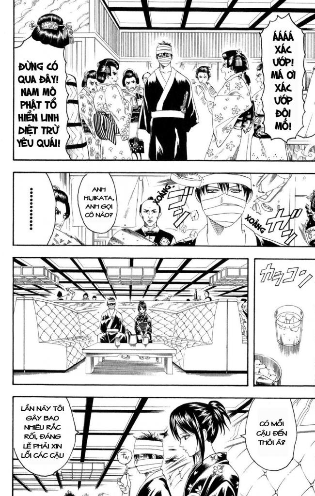 Gintama Chapter 123 - Trang 2