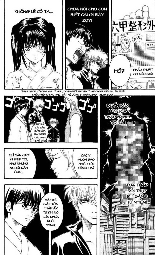 Gintama Chapter 138 - Trang 2