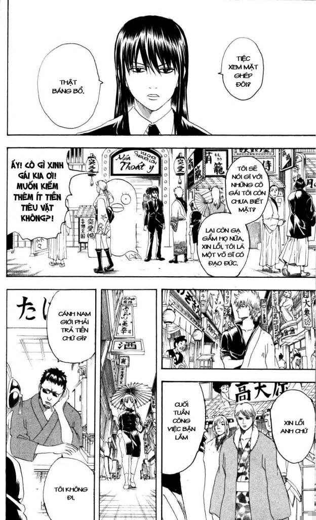 Gintama Chapter 138 - Trang 2