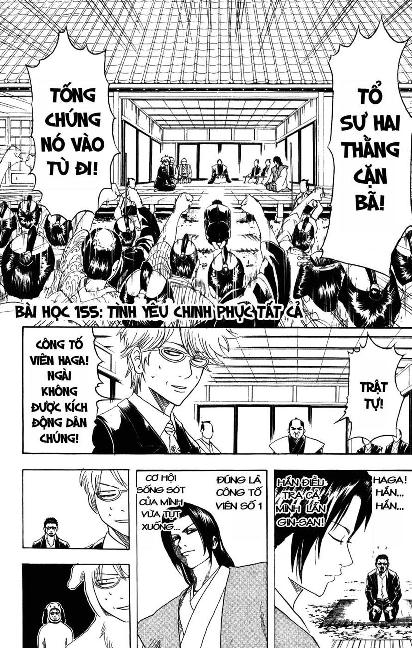 Gintama Chapter 155 - Trang 2