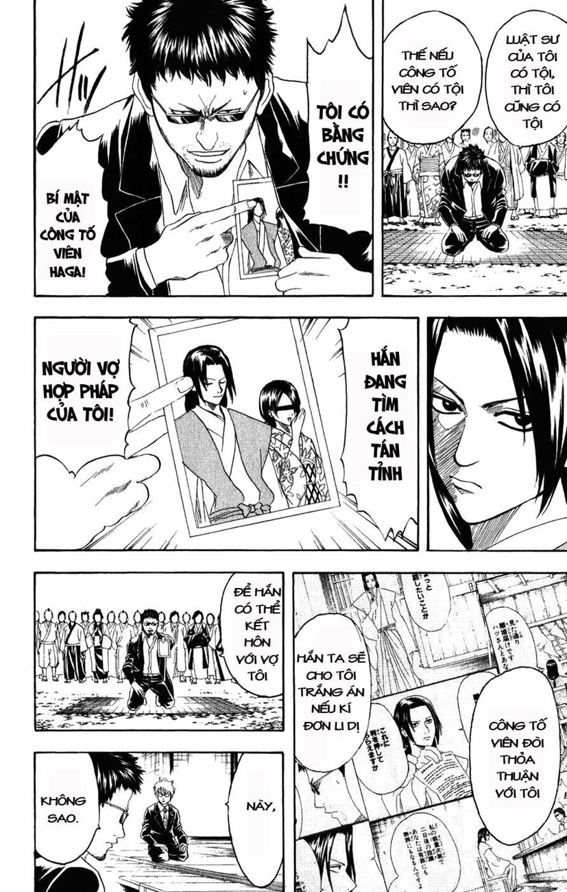 Gintama Chapter 155 - Trang 2