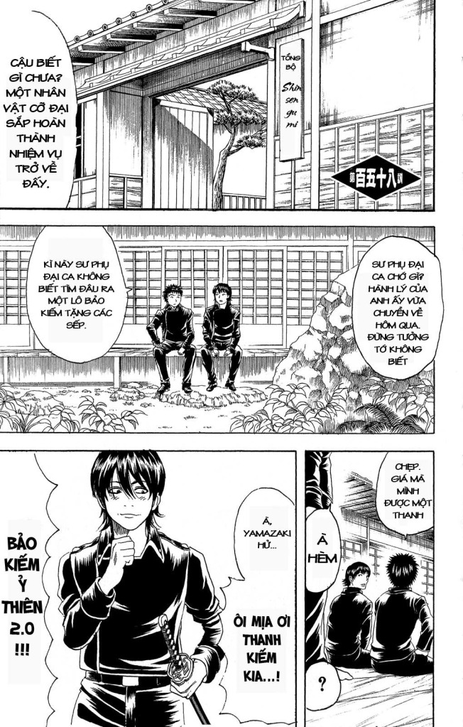 Gintama Chapter 158 - Trang 2