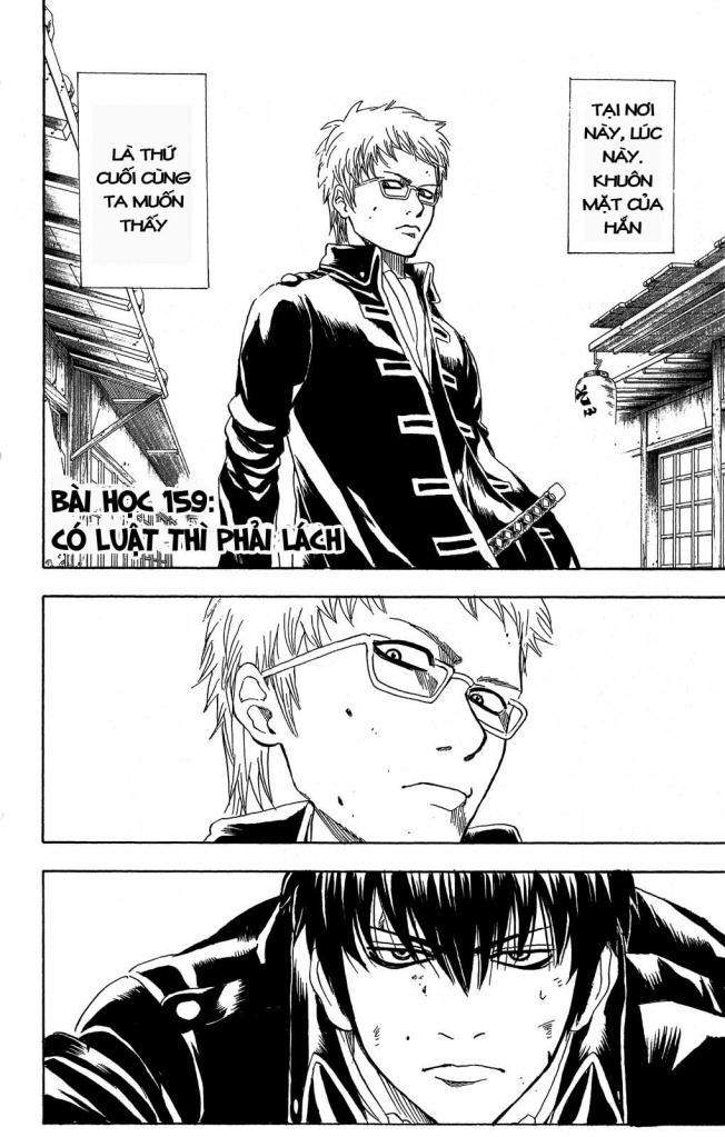 Gintama Chapter 159 - Trang 2