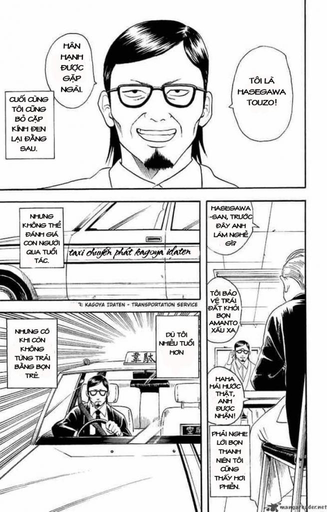 Gintama Chapter 16 - Trang 2