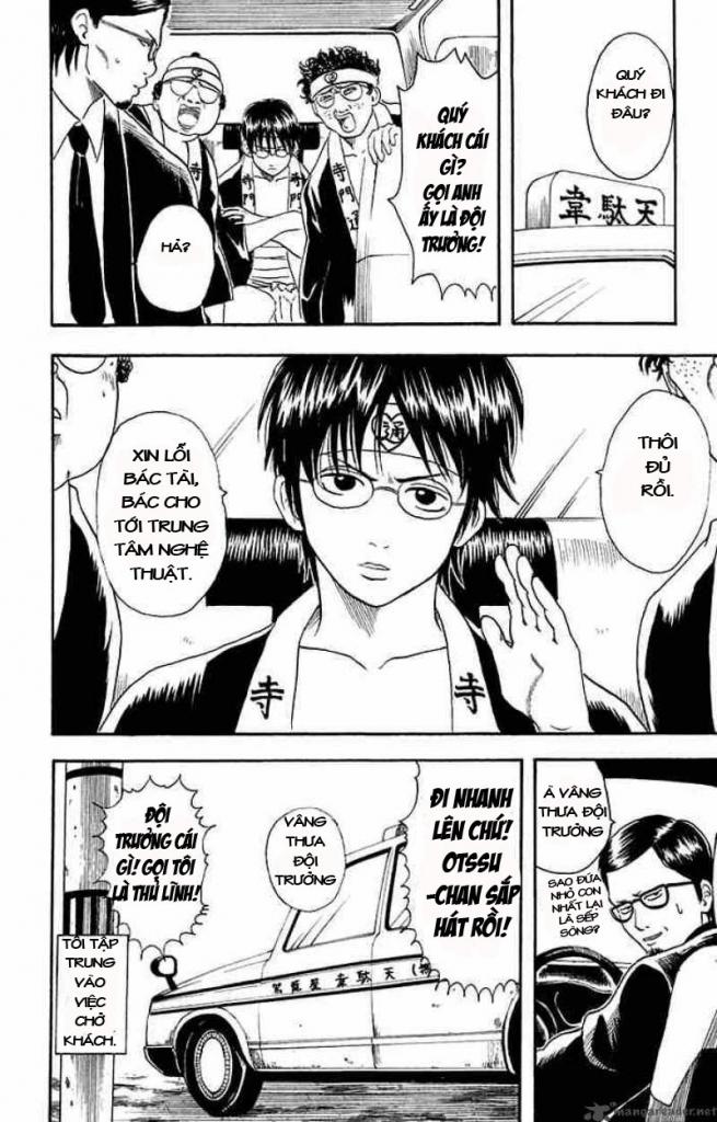 Gintama Chapter 16 - Trang 2
