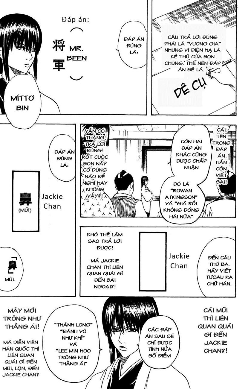 Gintama Chapter 173 - Trang 2