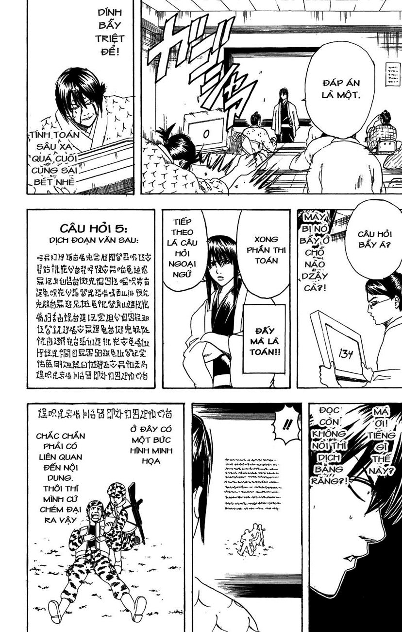 Gintama Chapter 173 - Trang 2