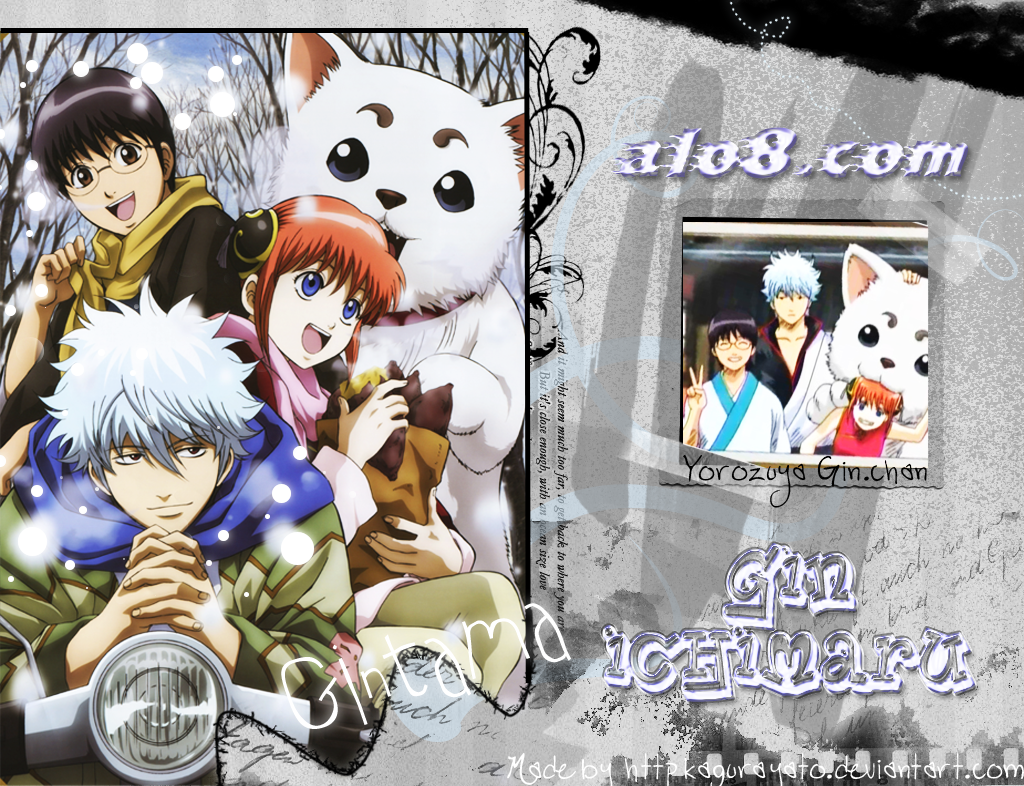 Gintama Chapter 18 - Trang 2
