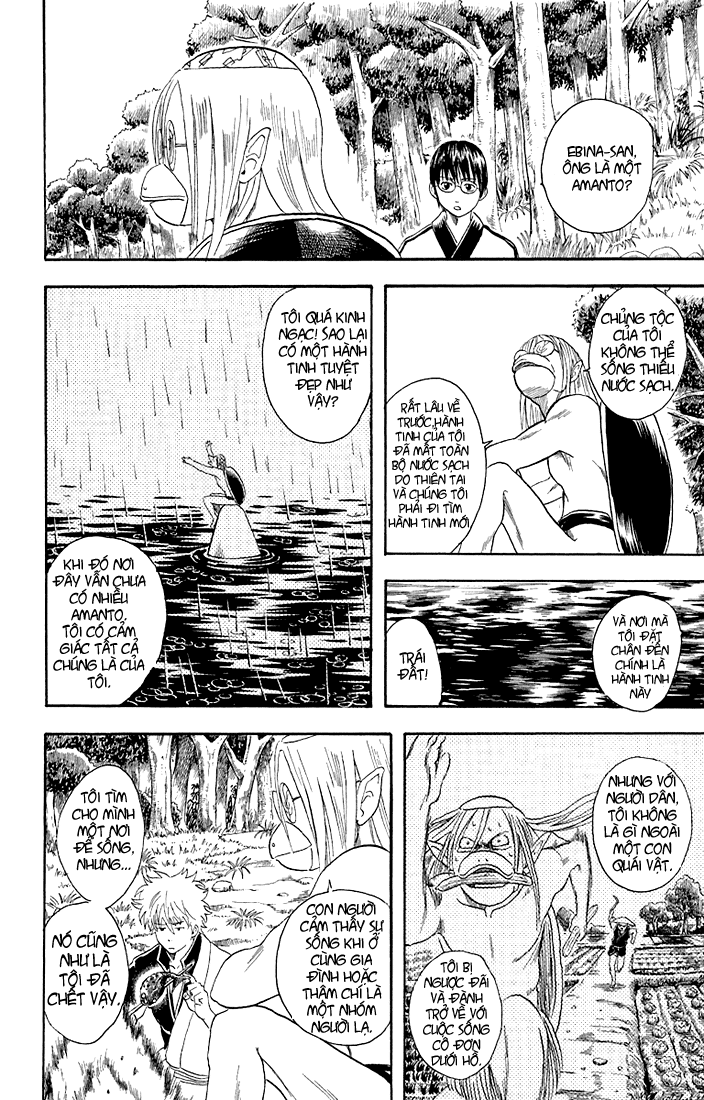 Gintama Chapter 18 - Trang 2