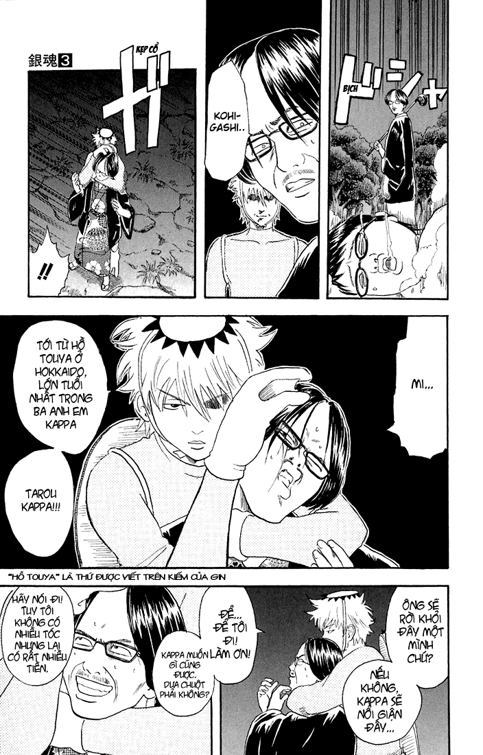Gintama Chapter 18 - Trang 2