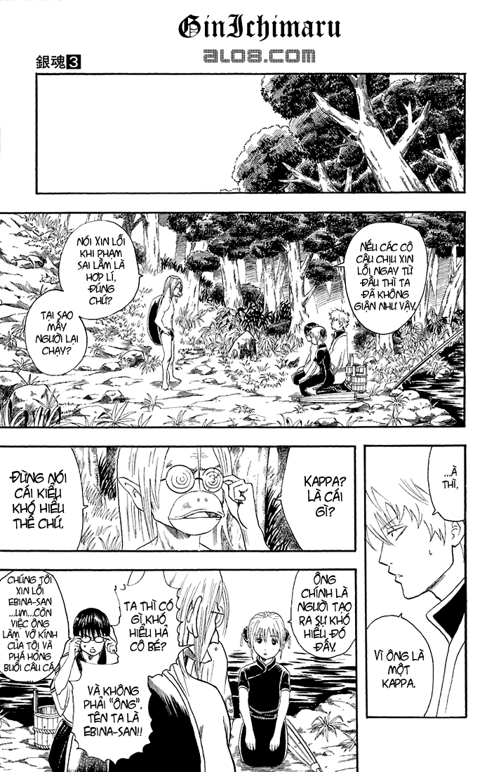 Gintama Chapter 18 - Trang 2