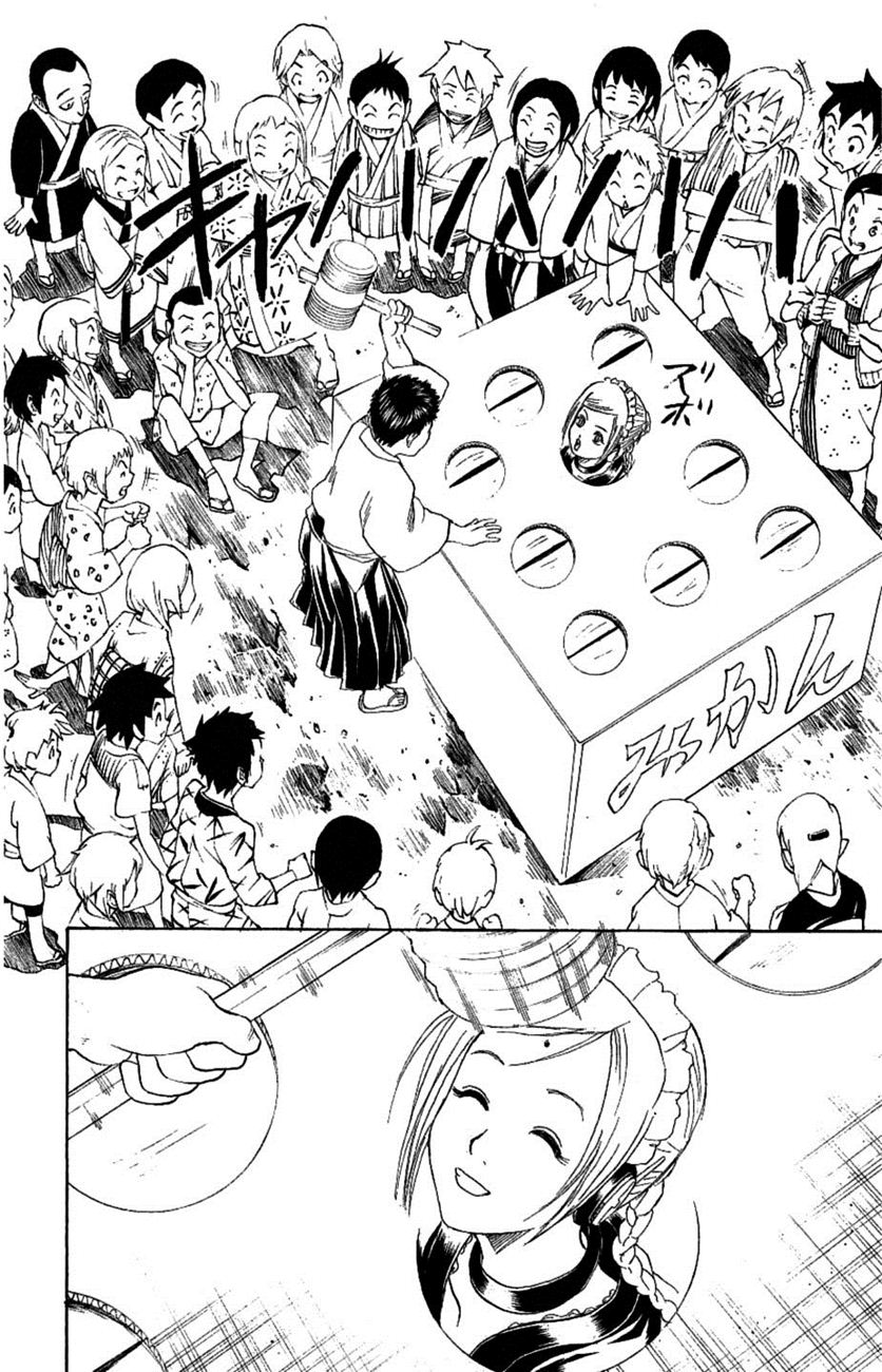 Gintama Chapter 183 - Trang 2