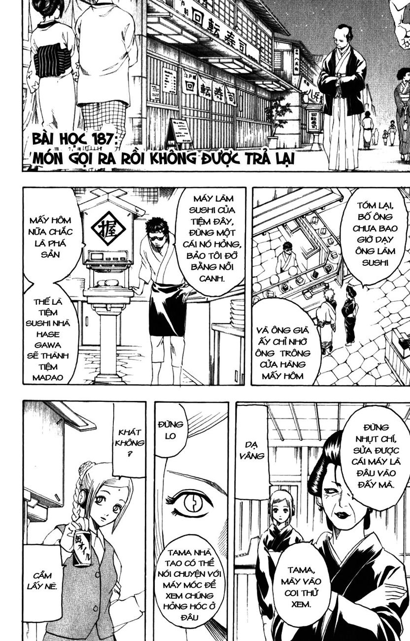 Gintama Chapter 187 - Trang 2