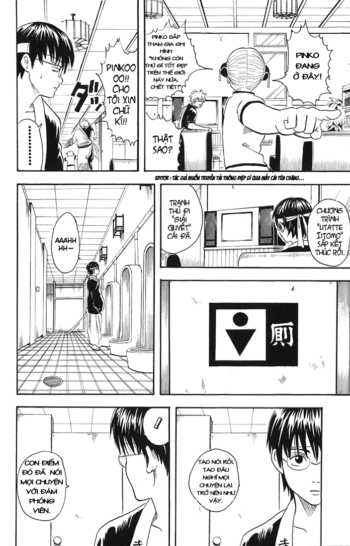 Gintama Chapter 19 - Trang 2