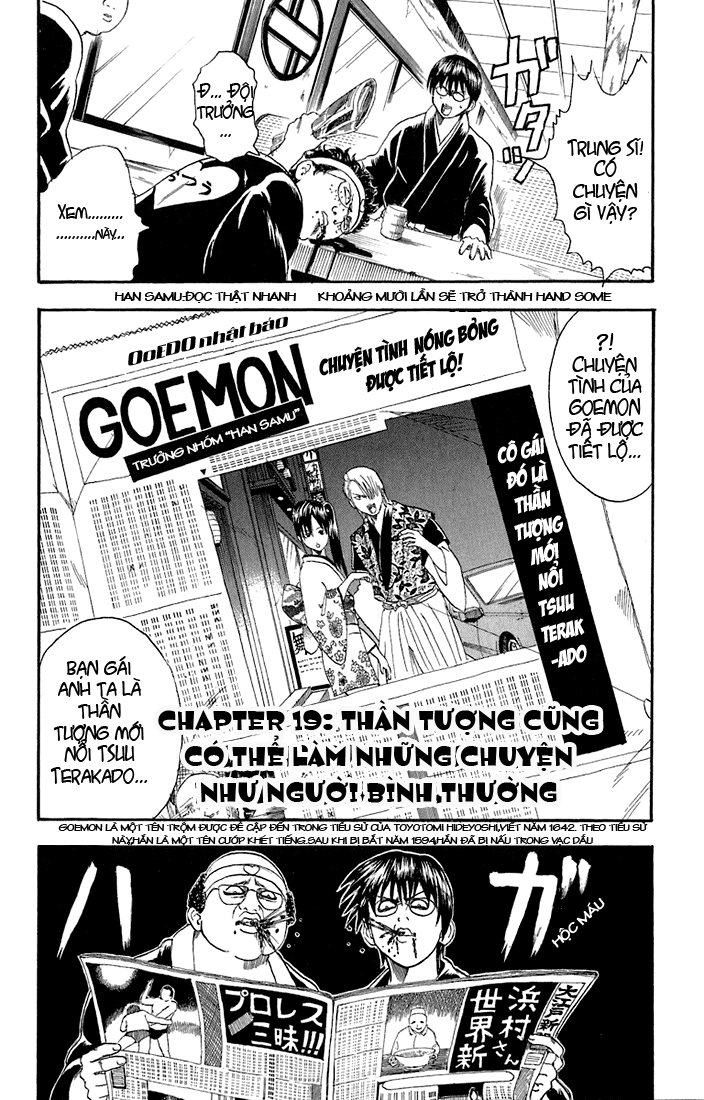 Gintama Chapter 19 - Trang 2