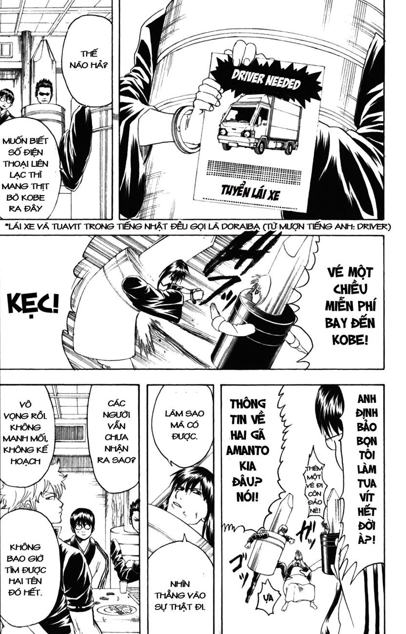 Gintama Chapter 192 - Trang 2