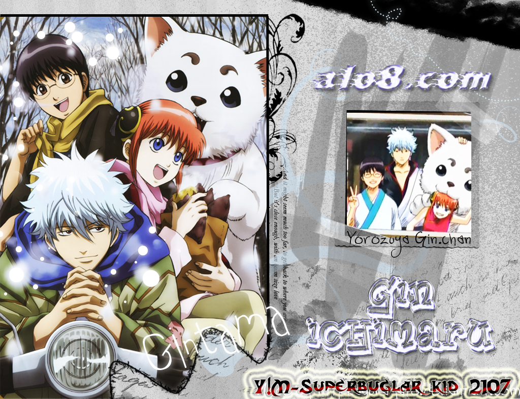 Gintama Chapter 20 - Trang 2