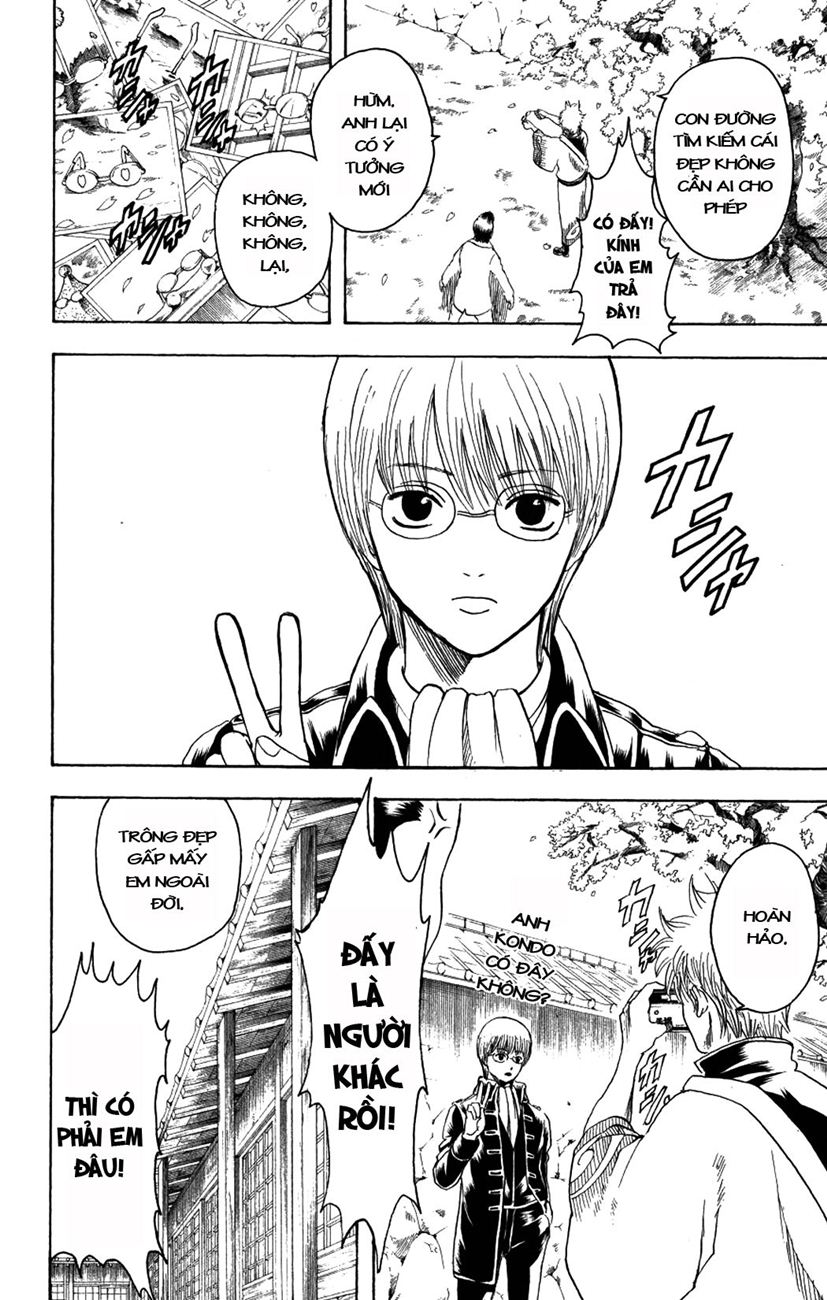 Gintama Chapter 203 - Trang 2
