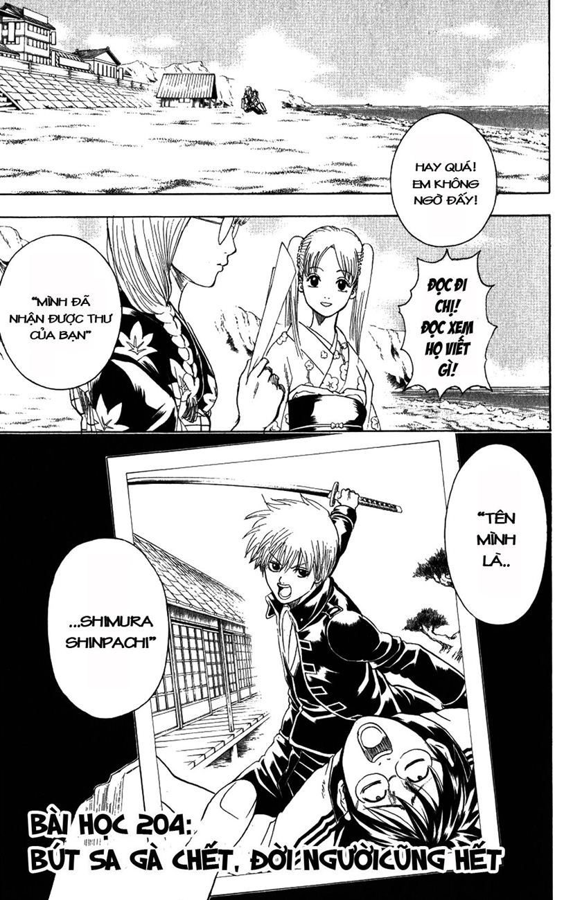 Gintama Chapter 204 - Trang 2