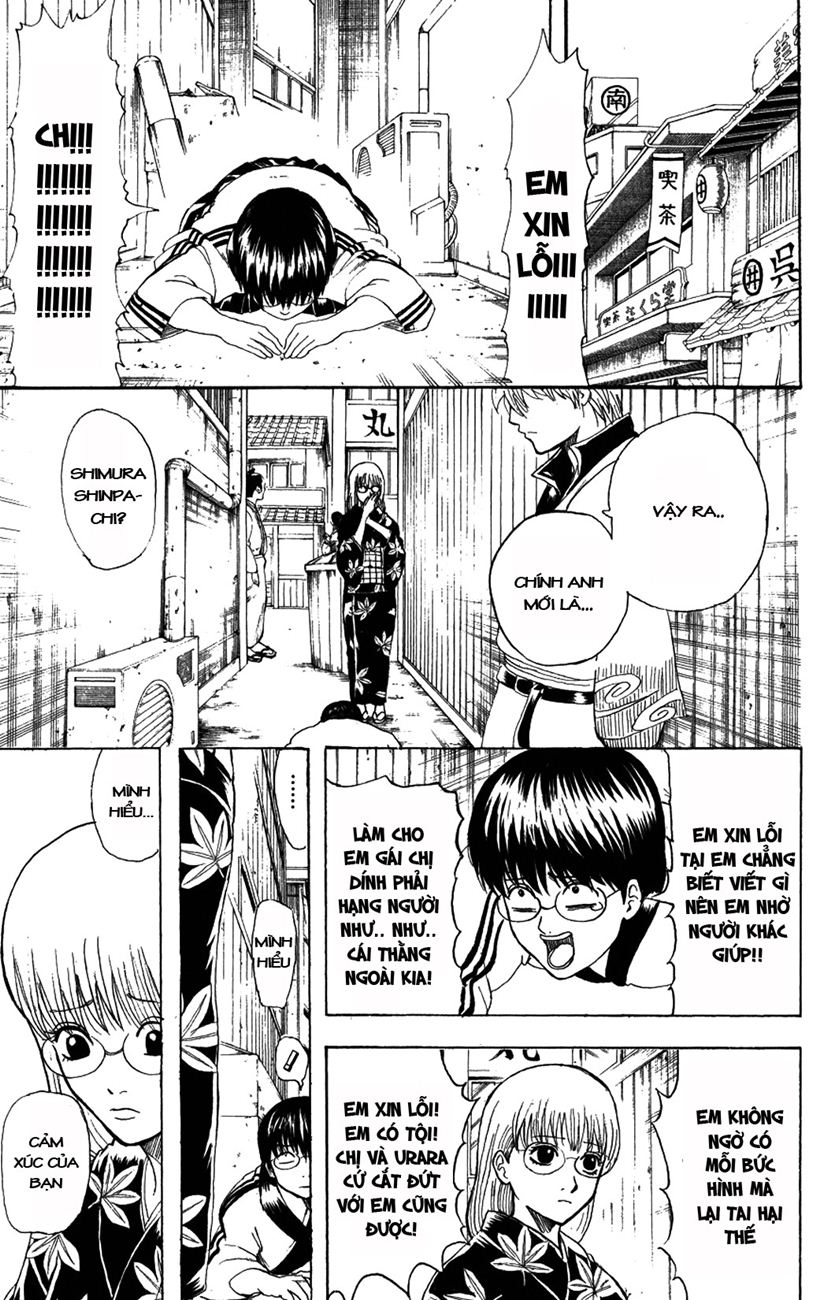 Gintama Chapter 205 - Trang 2