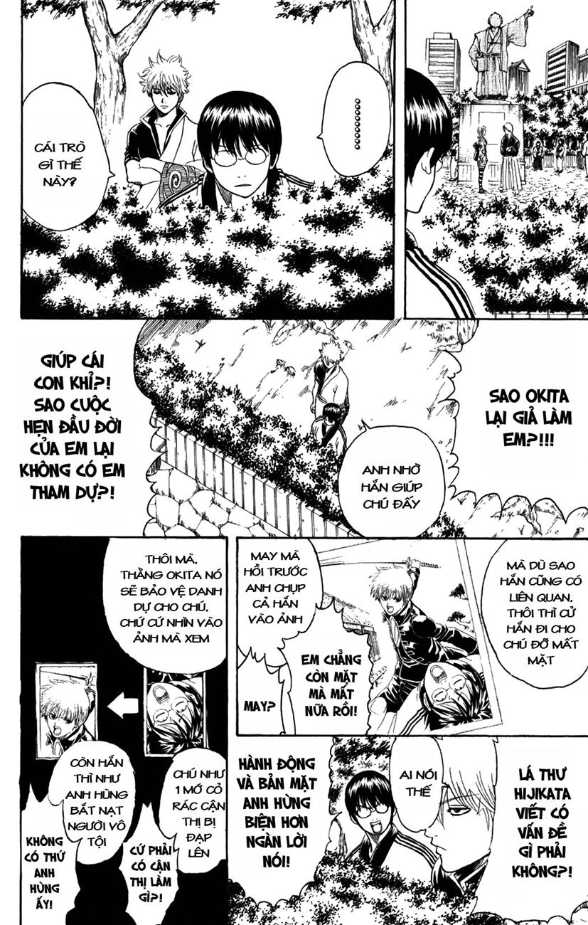 Gintama Chapter 205 - Trang 2