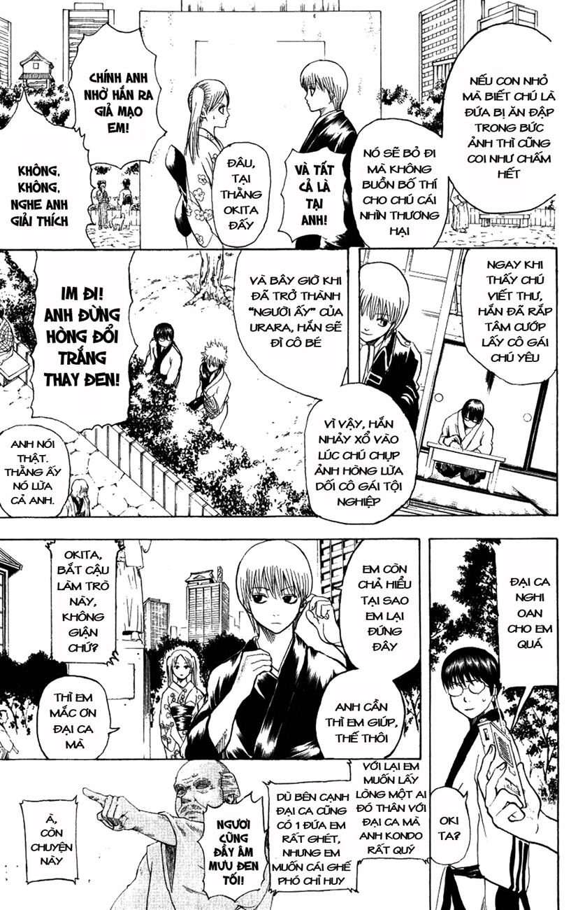 Gintama Chapter 205 - Trang 2