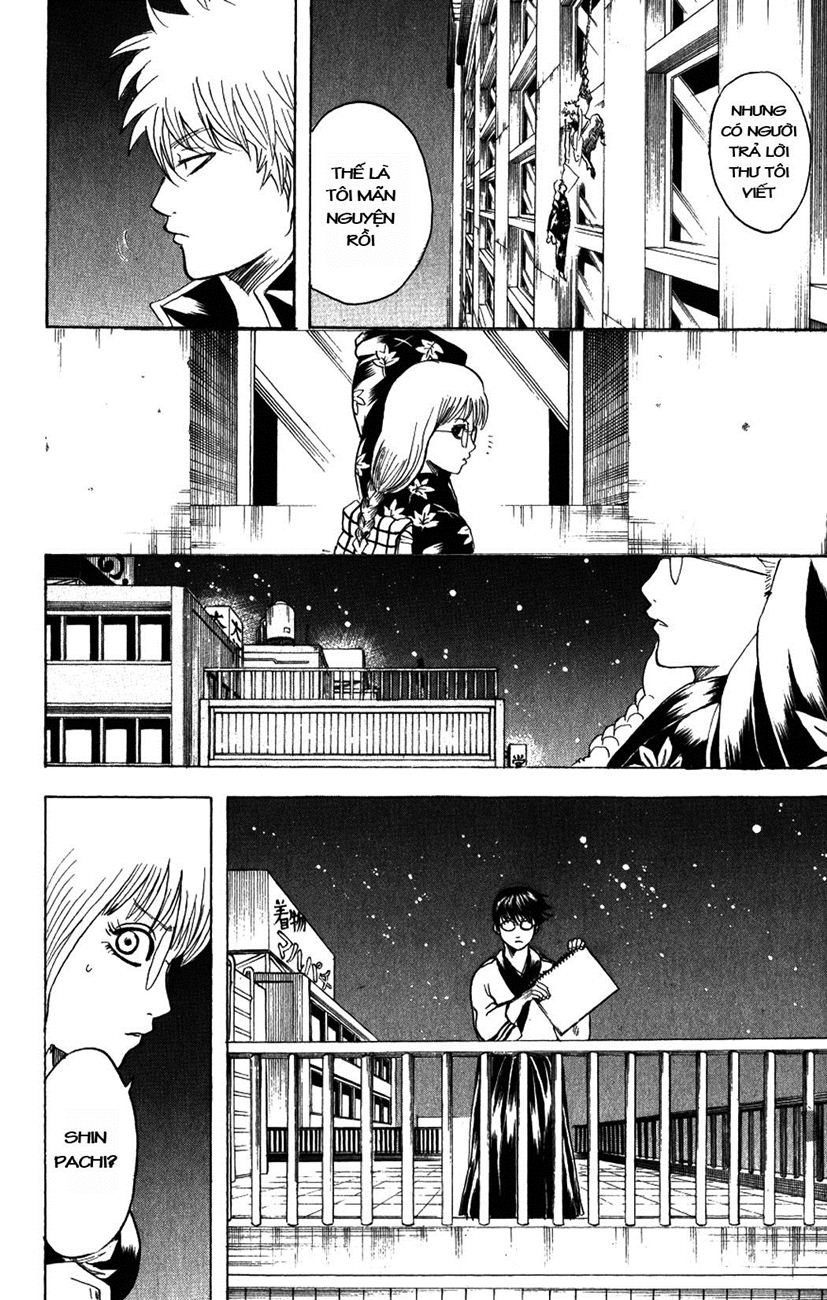 Gintama Chapter 206 - Trang 2