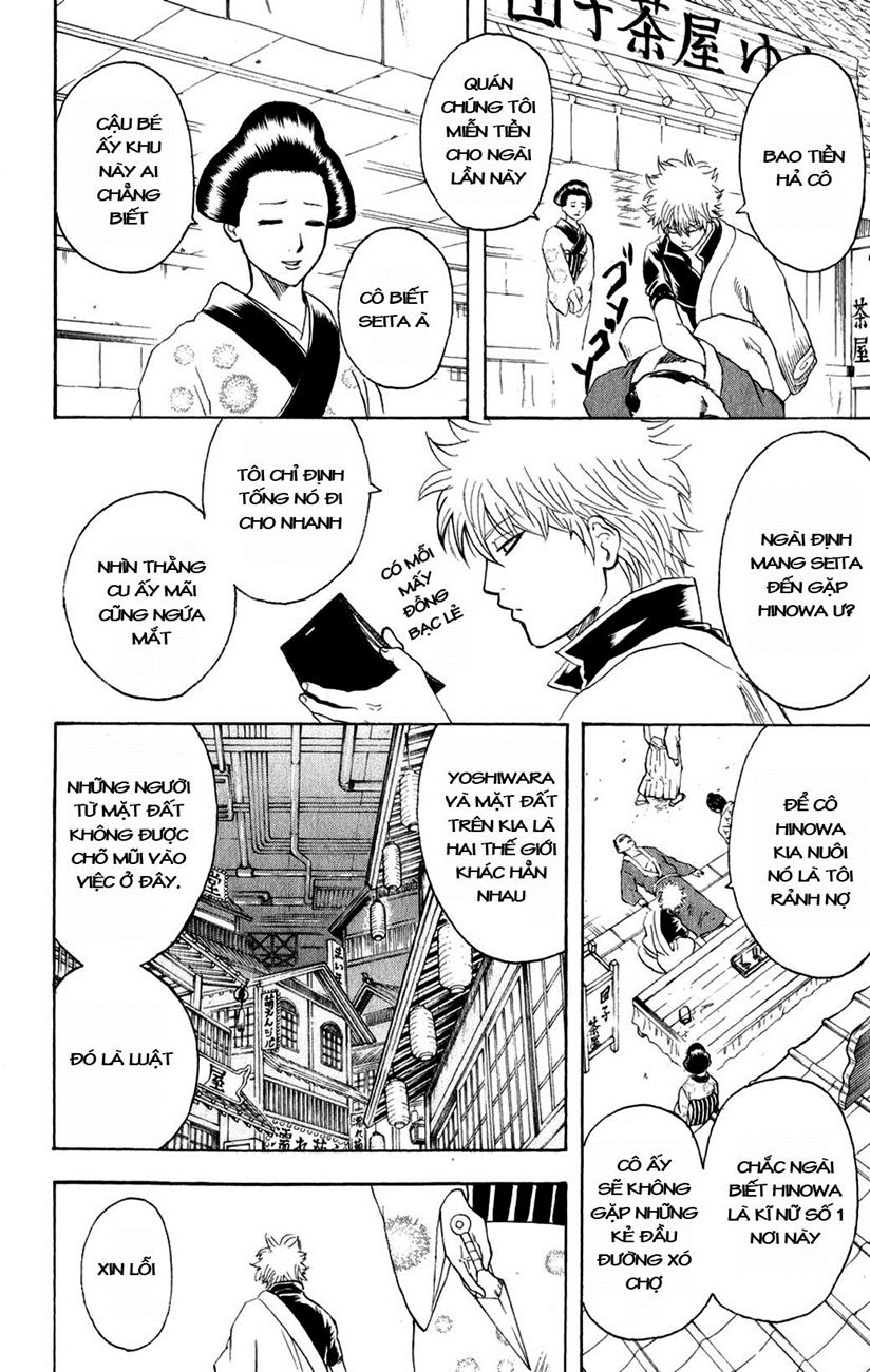 Gintama Chapter 210 - Trang 2