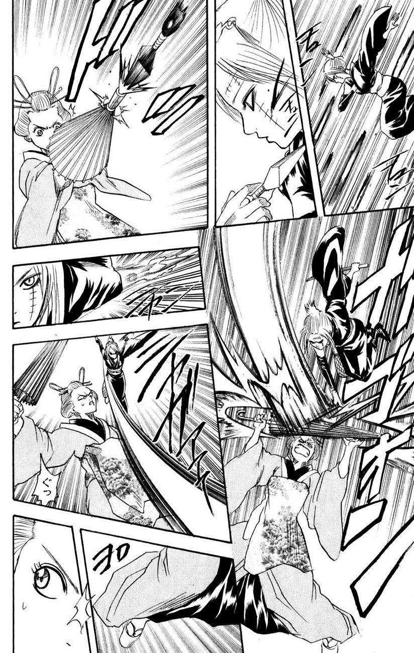 Gintama Chapter 211 - Trang 2