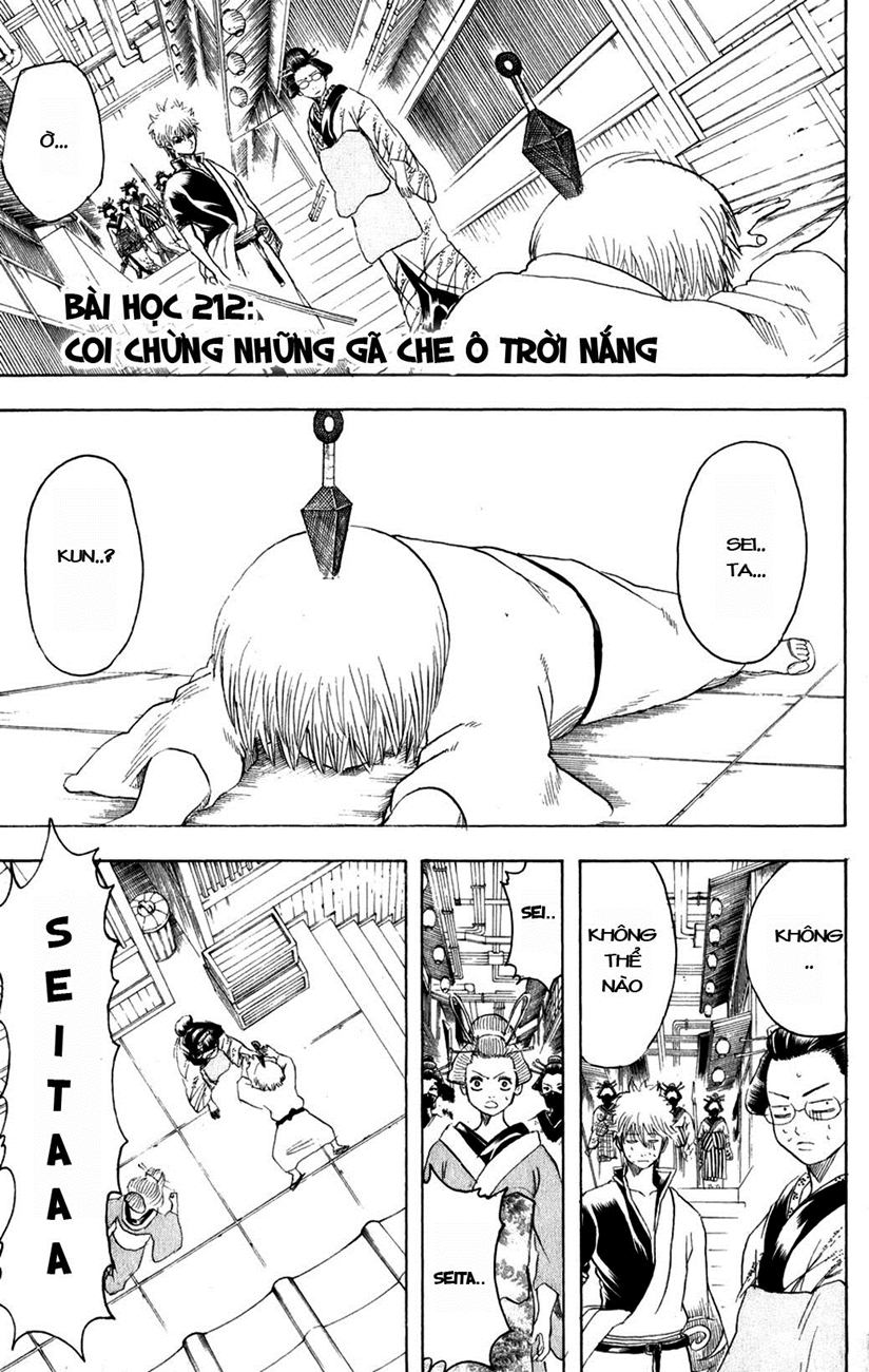 Gintama Chapter 212 - Trang 2