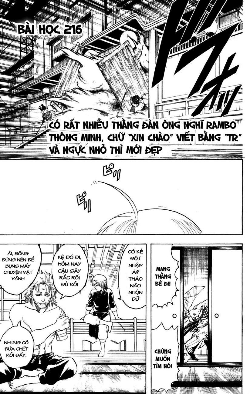 Gintama Chapter 216 - Trang 2