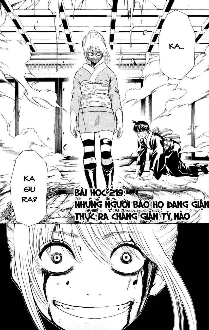 Gintama Chapter 219 - Trang 2
