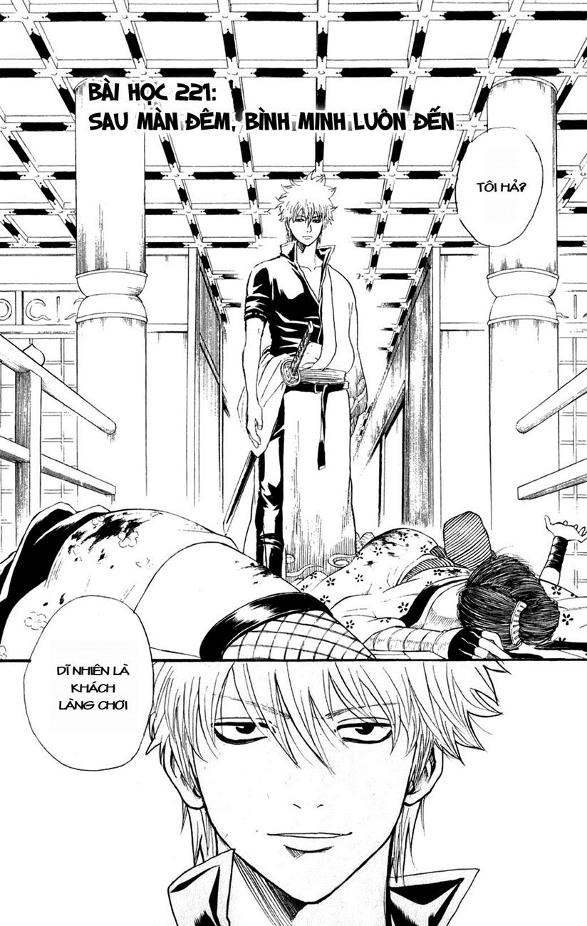 Gintama Chapter 221 - Trang 2
